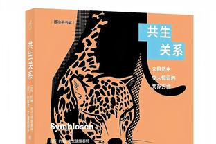 谢谢你，本泽马！努诺上任后率森林连胜纽卡曼联，逐步逃离降级区