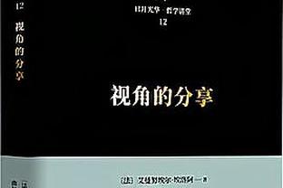 露臀助攻？阿诺德助攻范迪克破门前，漏了一半臀部