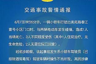 罗马诺：法兰克福19岁小将拉尔森备受关注，但1月不会转会