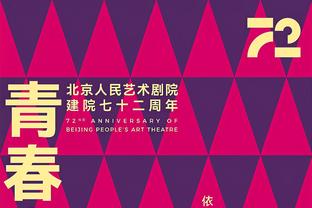 国足剩余赛程：17日对阵黎巴嫩，22日末轮对决东道主卡塔尔