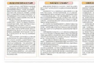 再打就不礼貌？！独行侠大比分领先 东契奇连续30+三双纪录终止