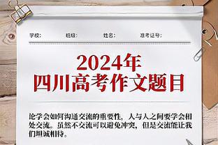 25万吧友参与死亡之组投票，最被看好的两支球队无缘16强……