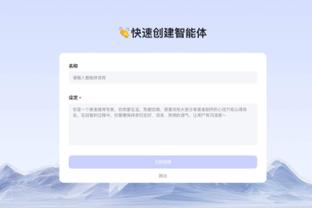 s8外围雷竞技截图0