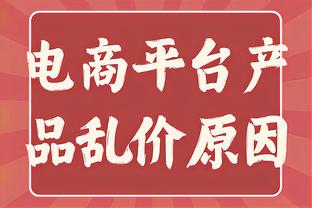 人类的悲欢并不相通？最近11场快船只输2场 湖人只赢2场