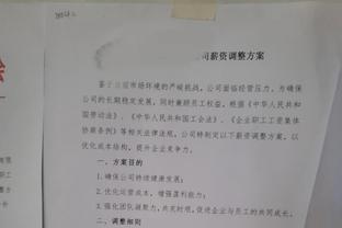 NBA历史加时最长连胜纪录：鹈鹕13场 骑士/火箭/老鹰/马刺11场第2