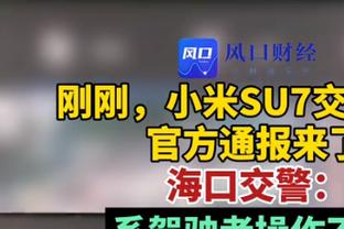 曼联主帅滕哈赫经典之作！带领阿贾克斯青年军4-1大胜皇马！