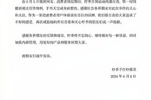 沃格尔：杜兰特在昨天第四节末扭伤了腿筋 他的状态是每日观察